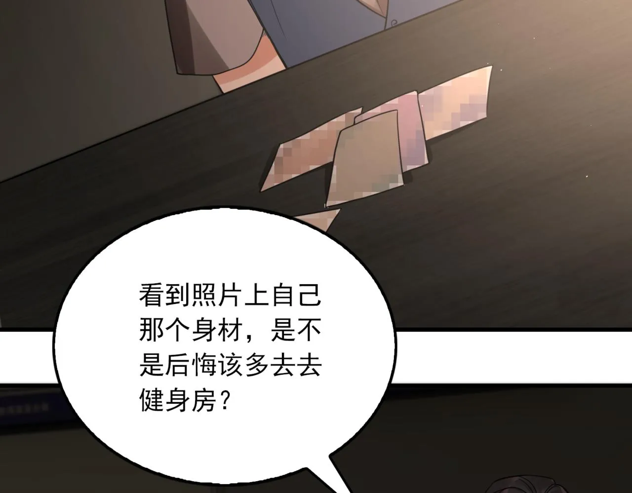 第70话 线索 第15页