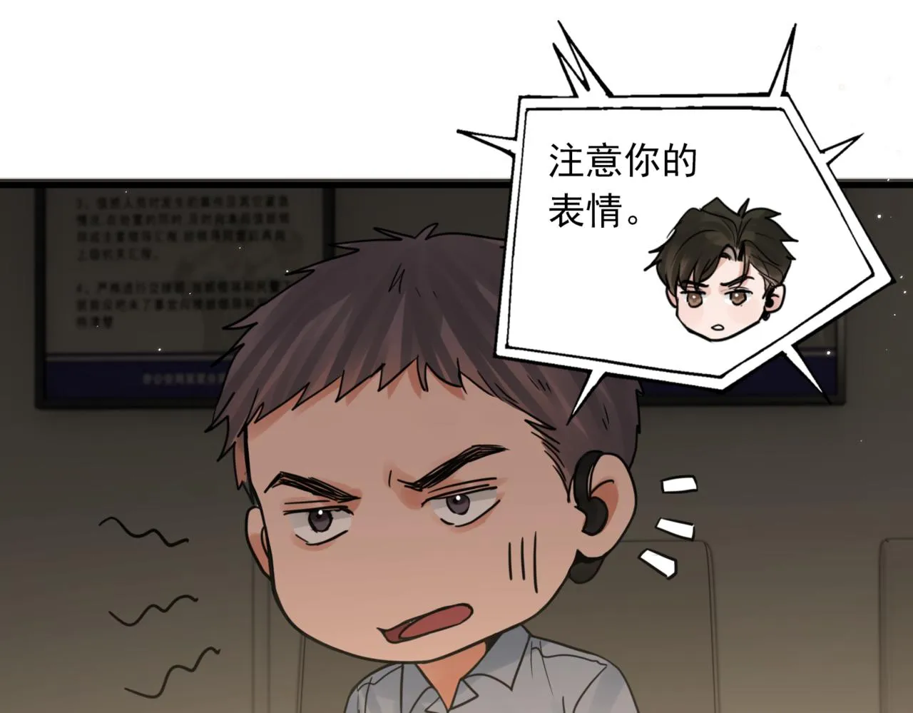 第70话 线索 第40页