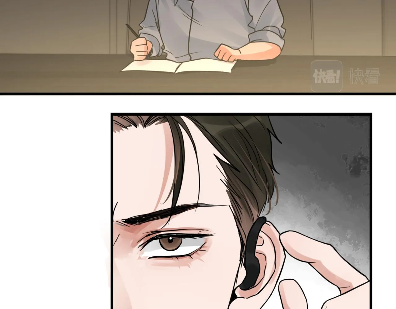 第70话 线索 第41页