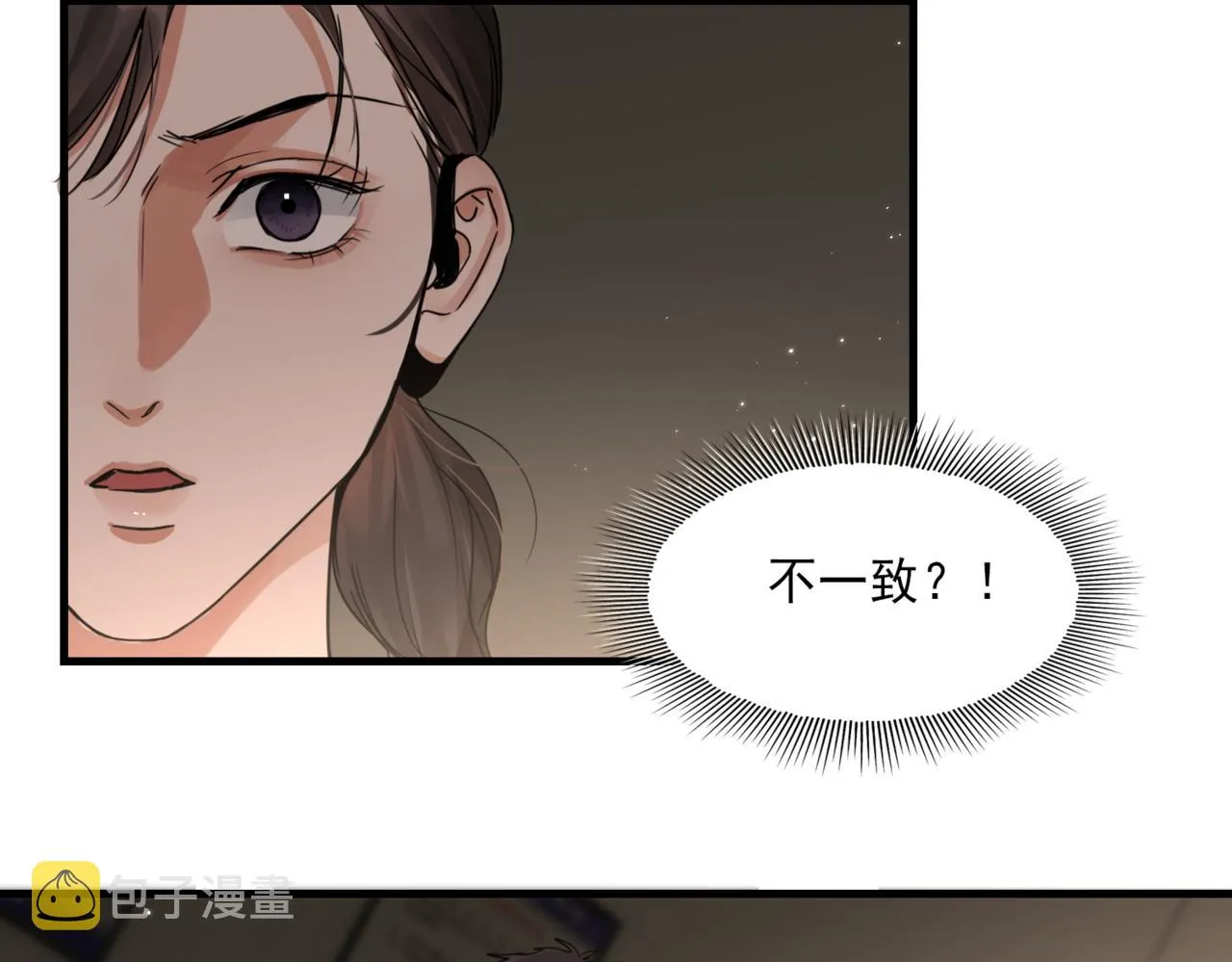 第70话 线索 第72页