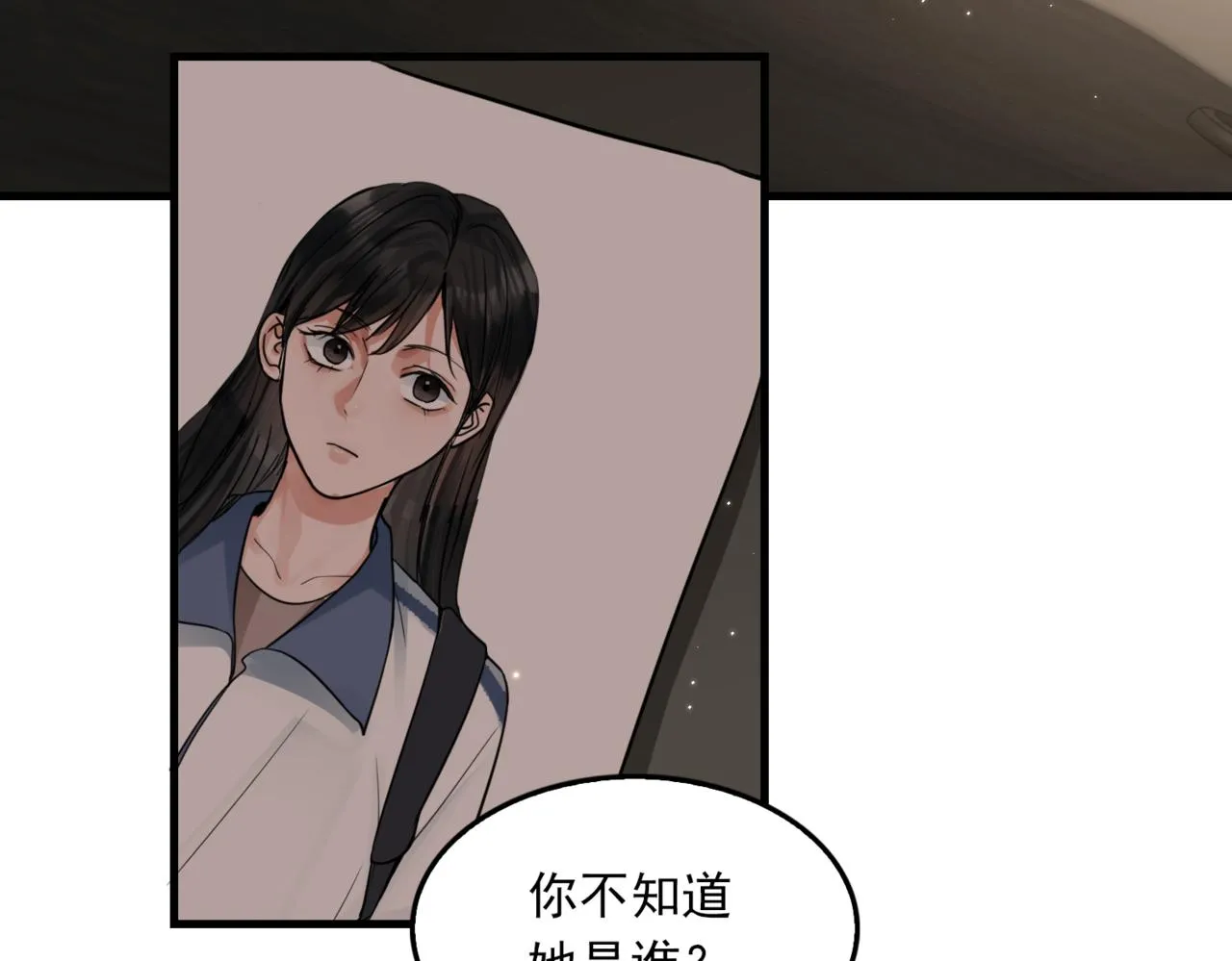 第70话 线索 第74页