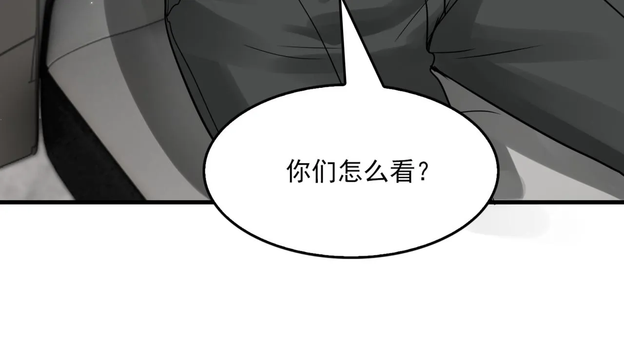 第70话 线索 第103页