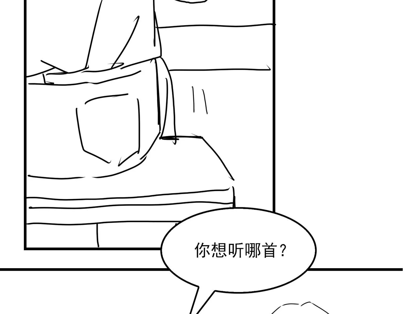 第70话 线索 第110页