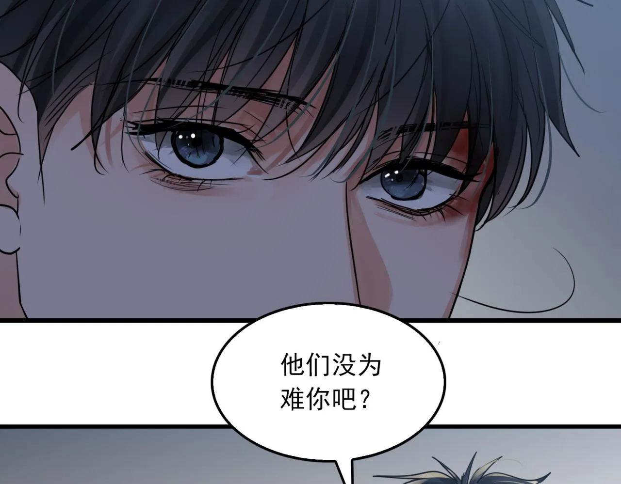 第69话 钢琴 第3页