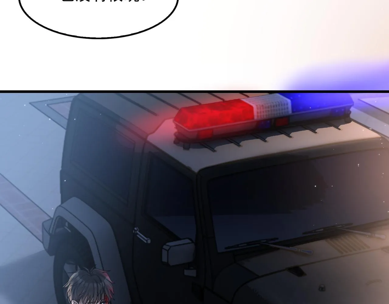 第69话 钢琴 第18页