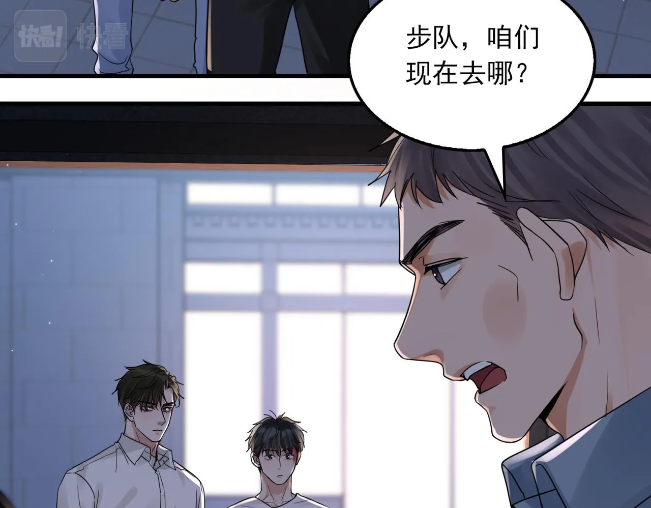 第69话 钢琴 第20页