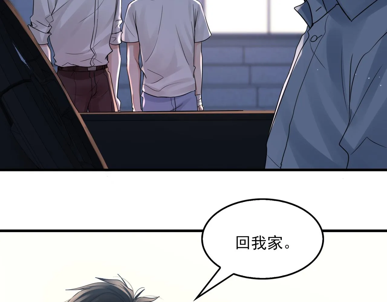 第69话 钢琴 第21页