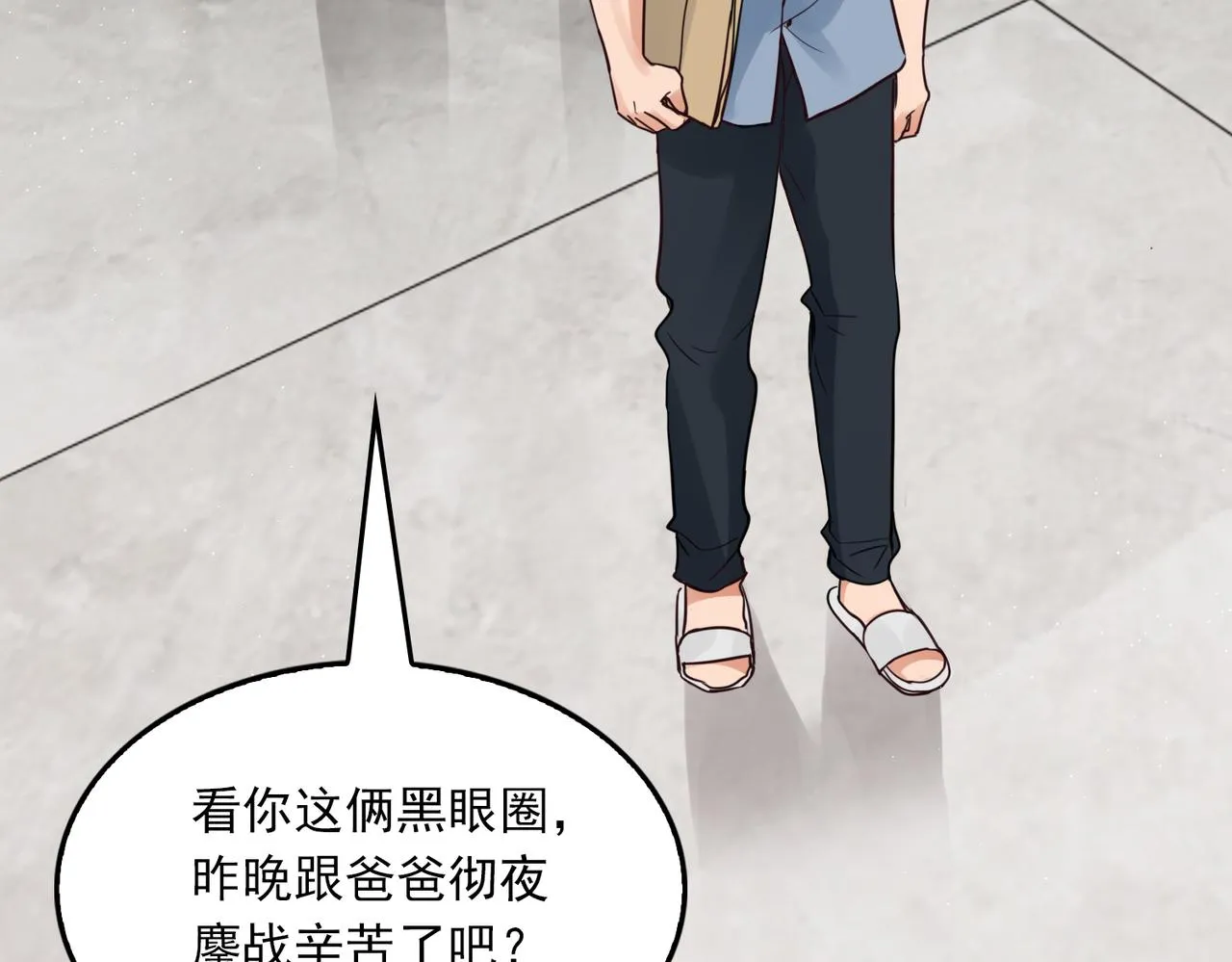 第69话 钢琴 第33页