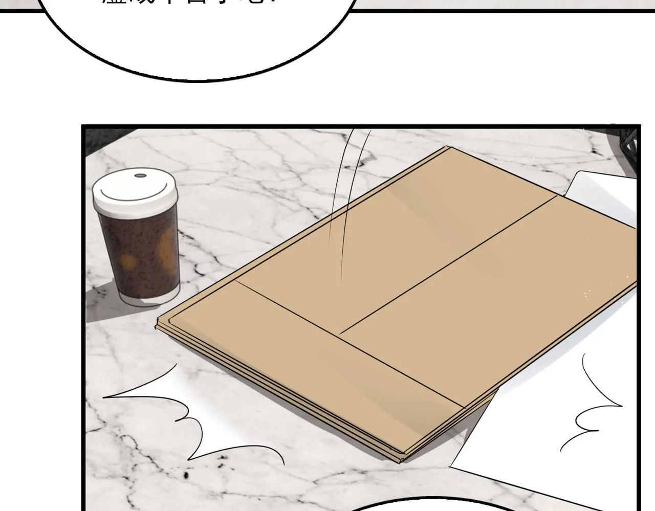 第69话 钢琴 第34页