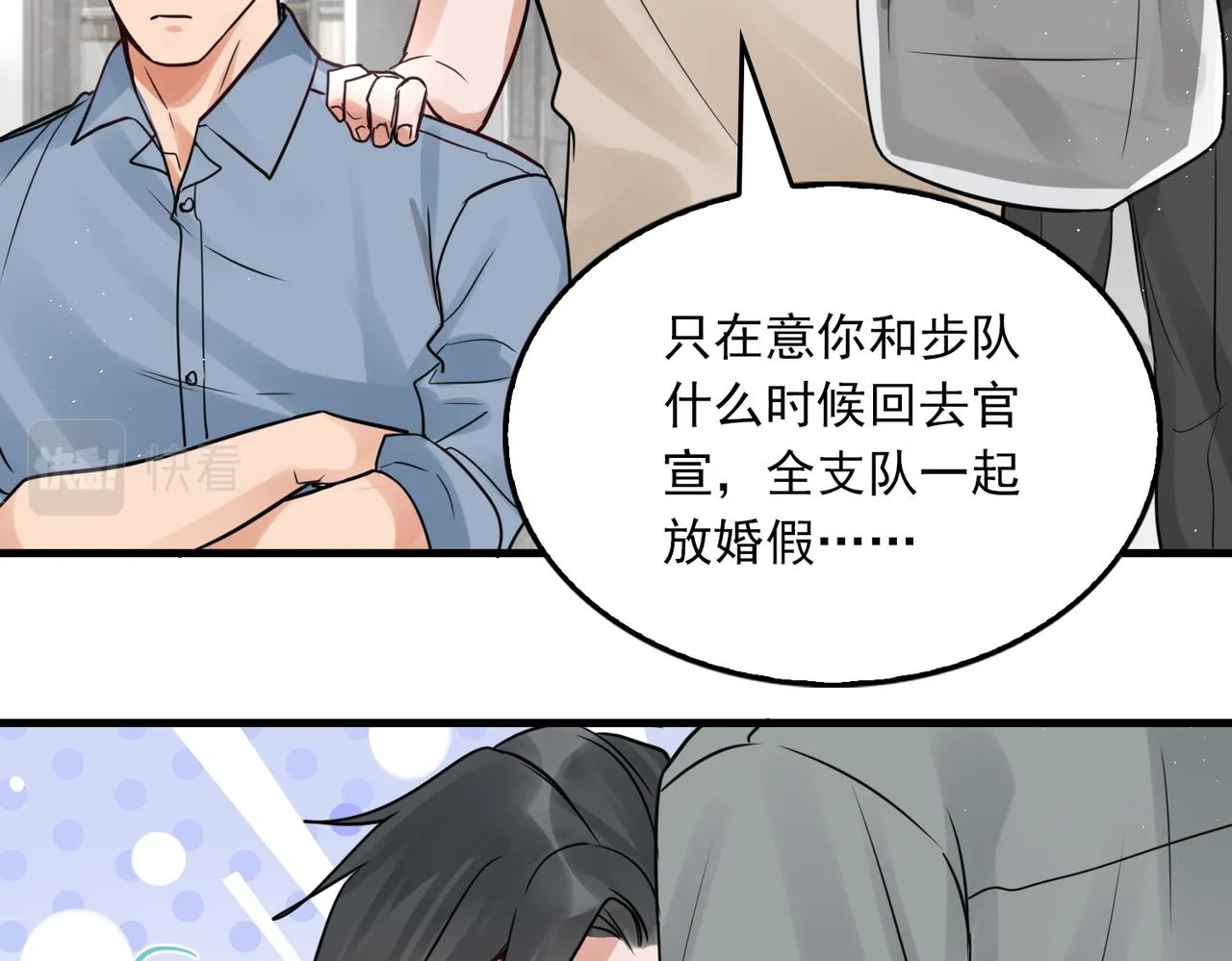 第69话 钢琴 第39页