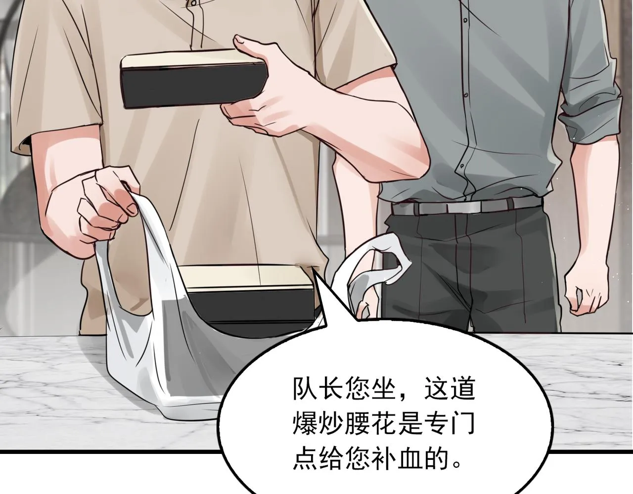 第69话 钢琴 第43页