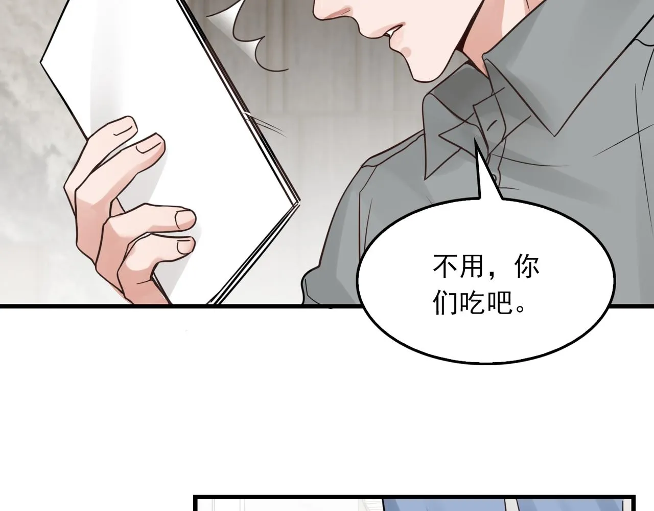 第69话 钢琴 第64页