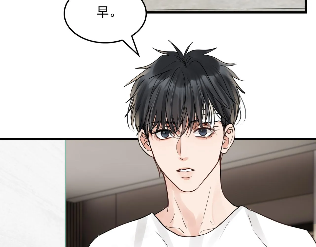 第69话 钢琴 第66页