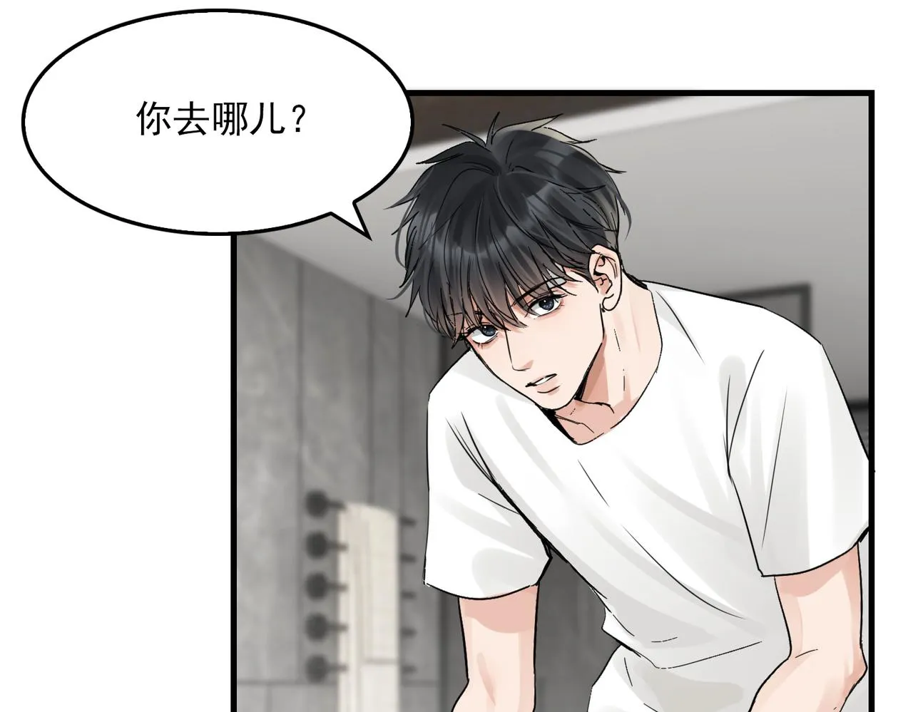 第69话 钢琴 第76页