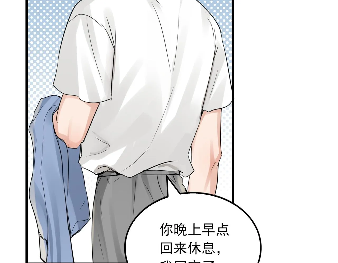 第69话 钢琴 第83页