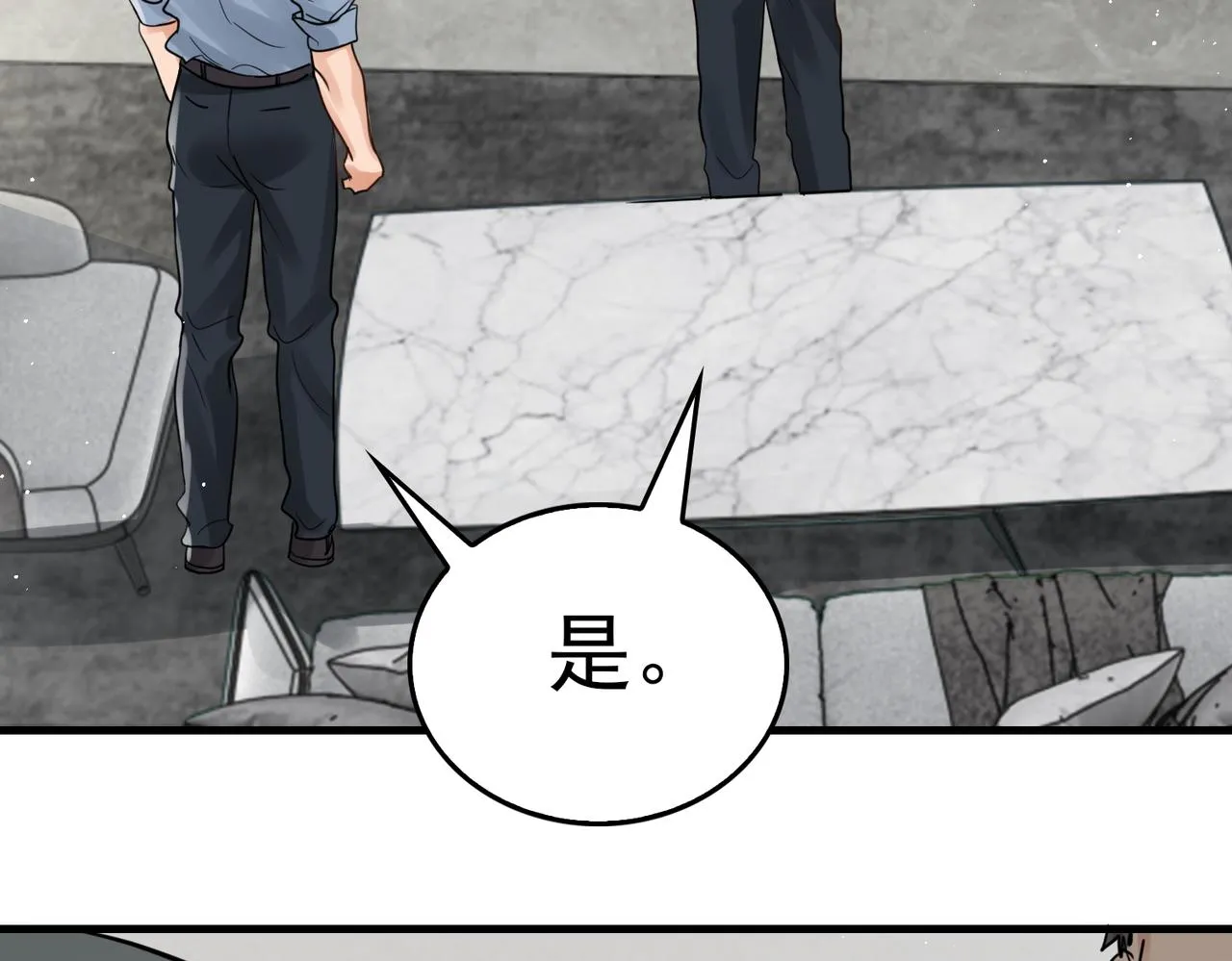 第69话 钢琴 第92页