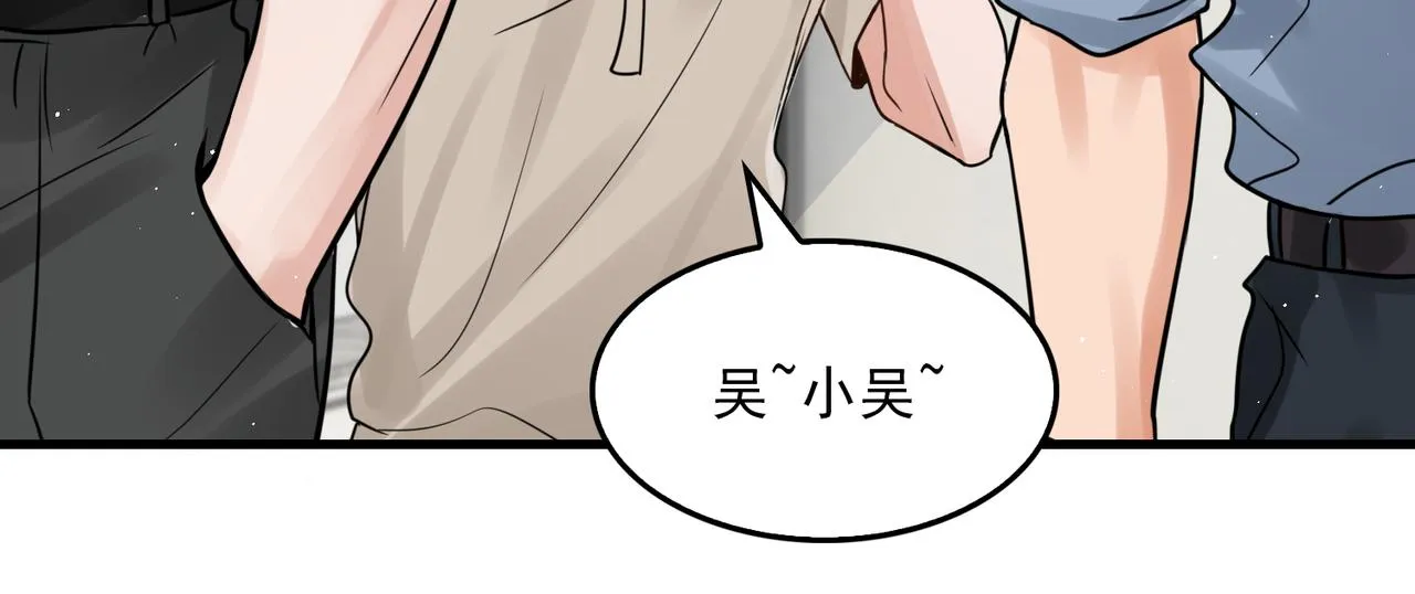 第69话 钢琴 第94页