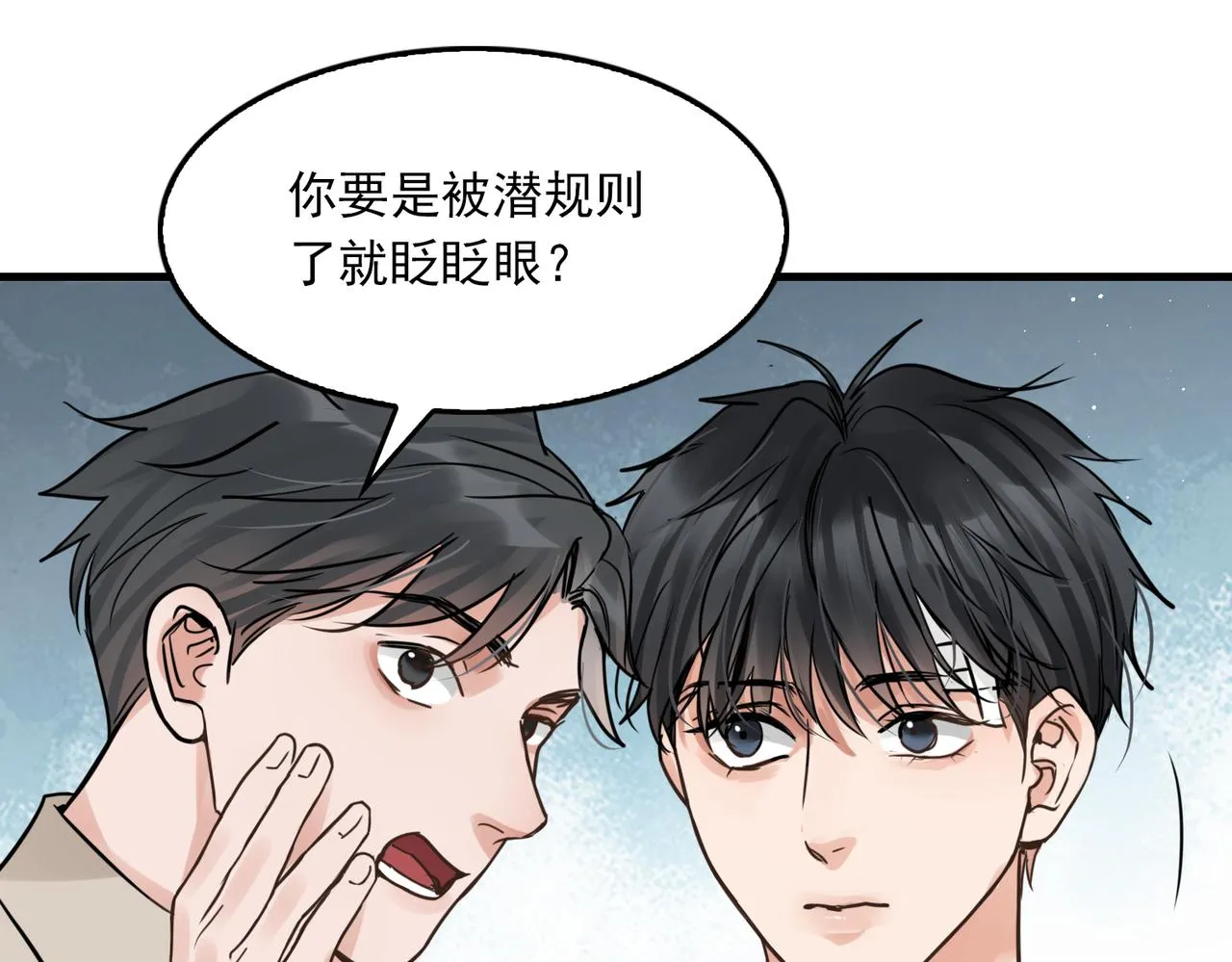 第69话 钢琴 第95页