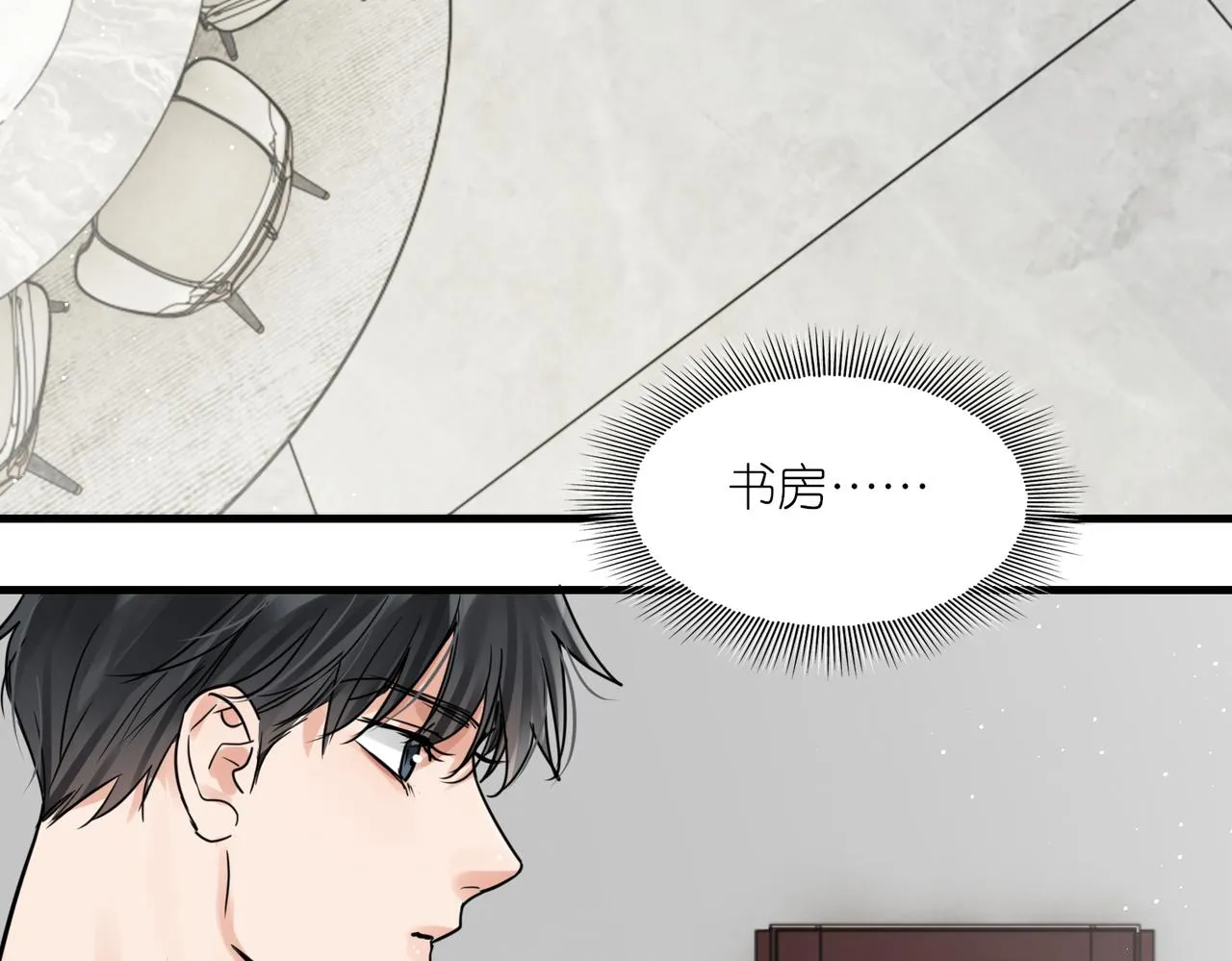 第69话 钢琴 第105页