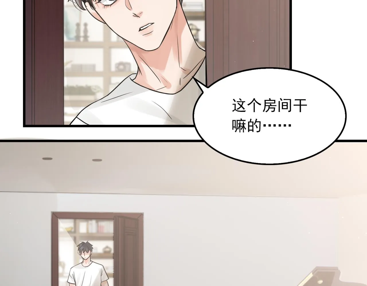 第69话 钢琴 第113页