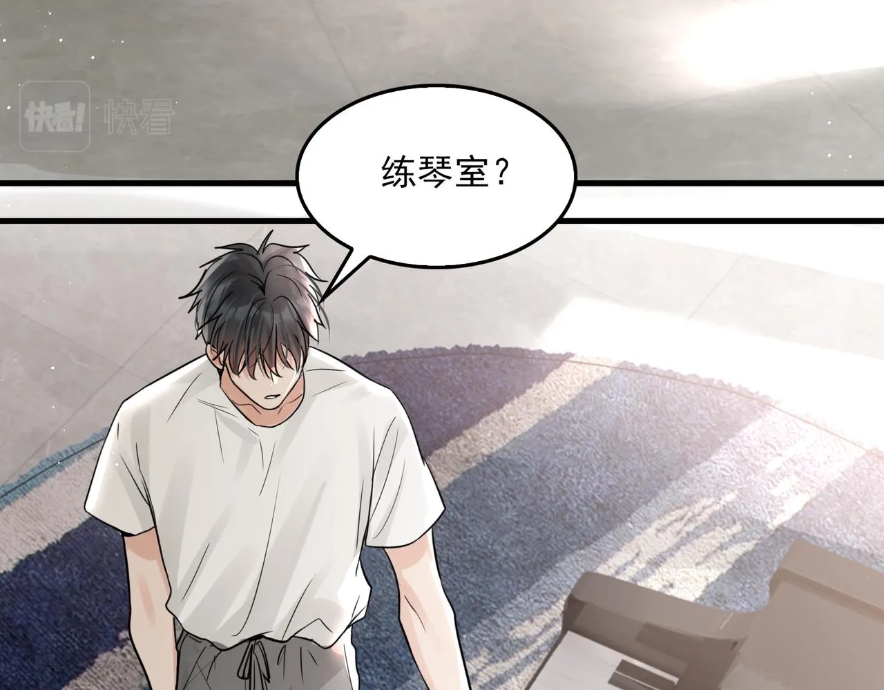 第69话 钢琴 第115页