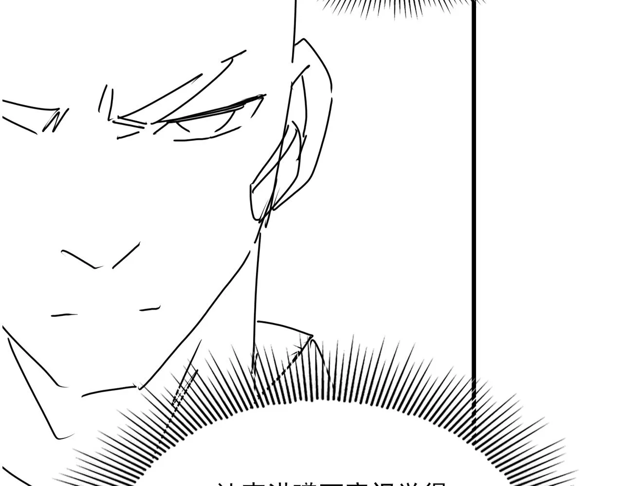第69话 钢琴 第125页