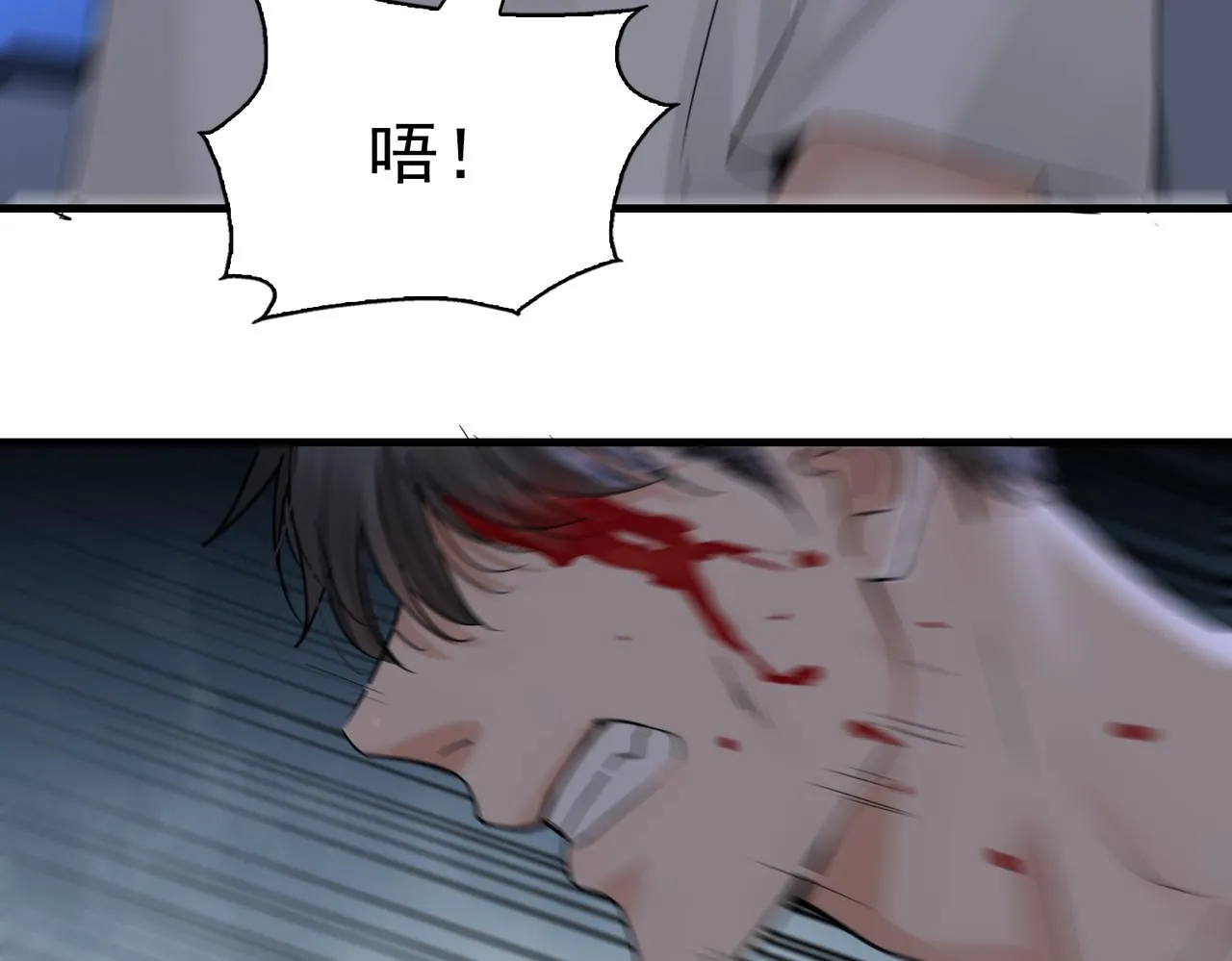 第68话 奇迹 第20页