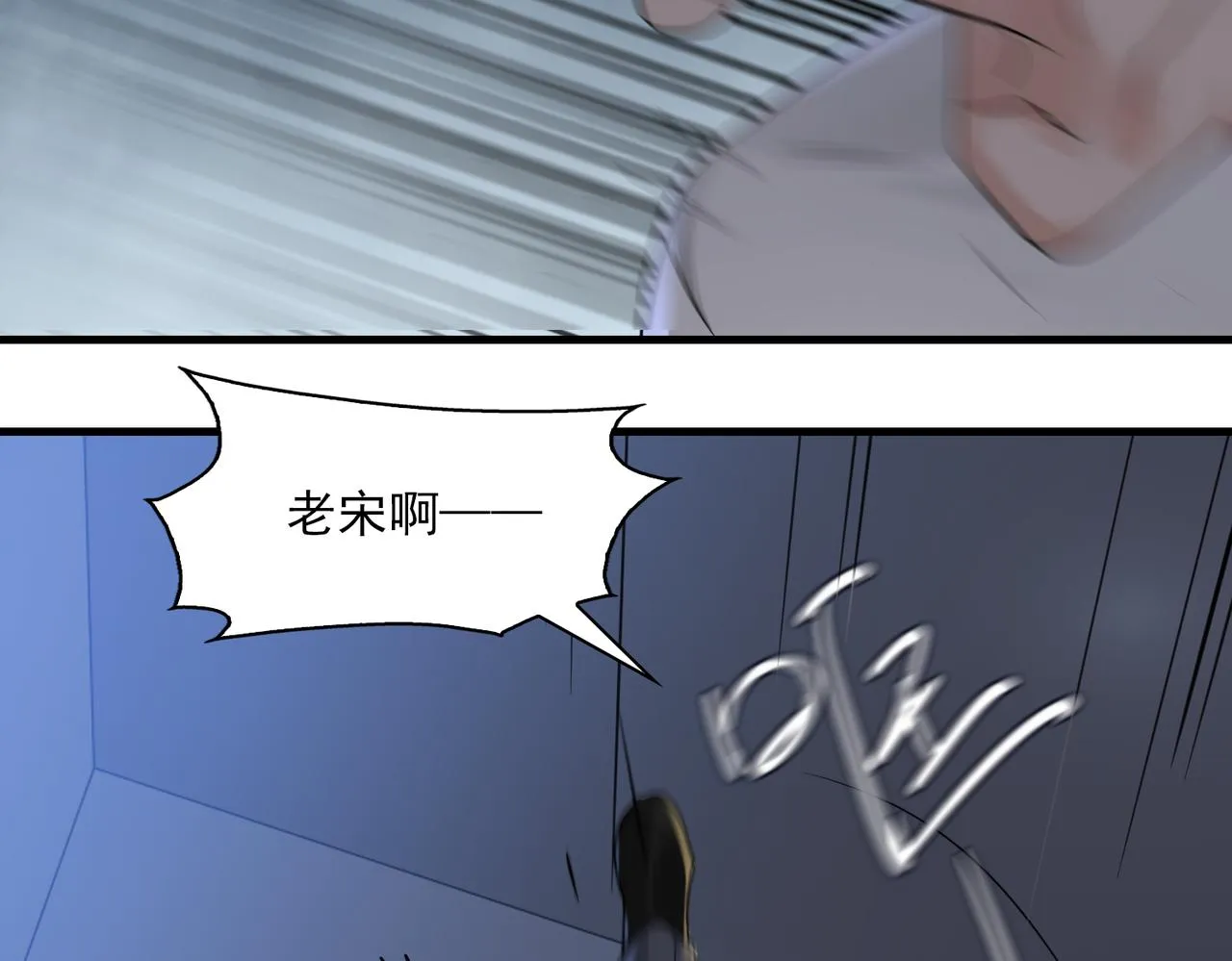 第68话 奇迹 第21页