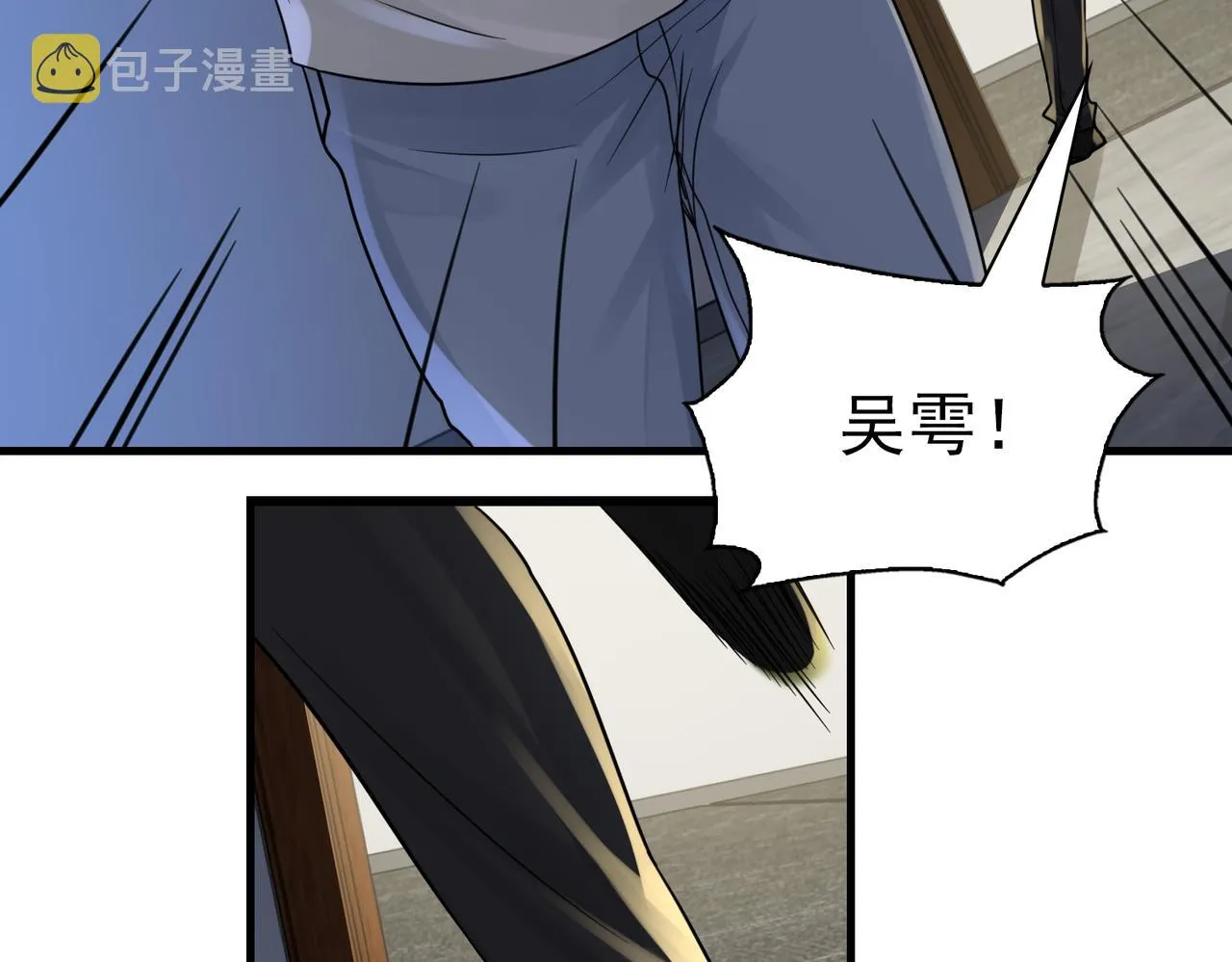 第68话 奇迹 第25页