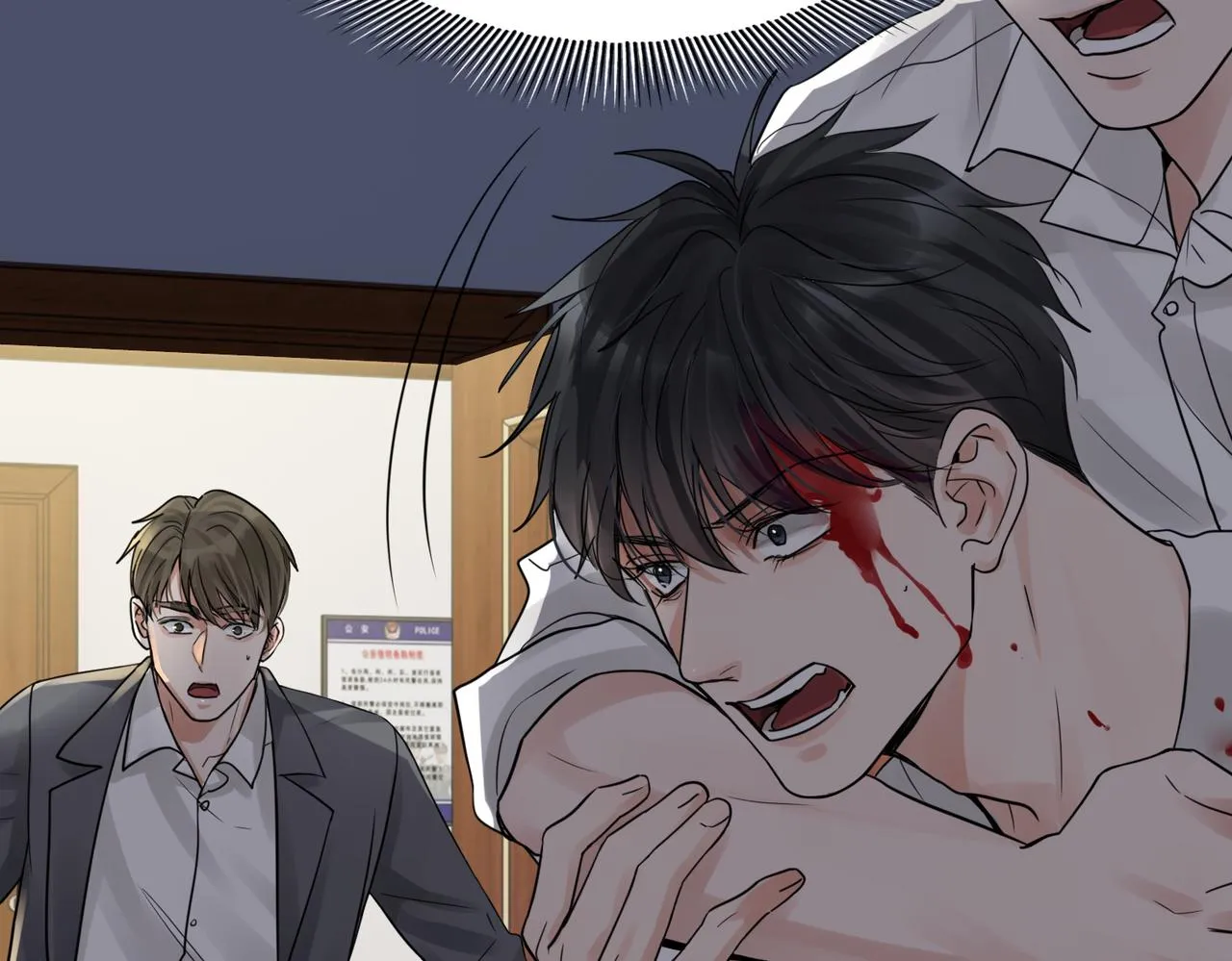 第68话 奇迹 第30页
