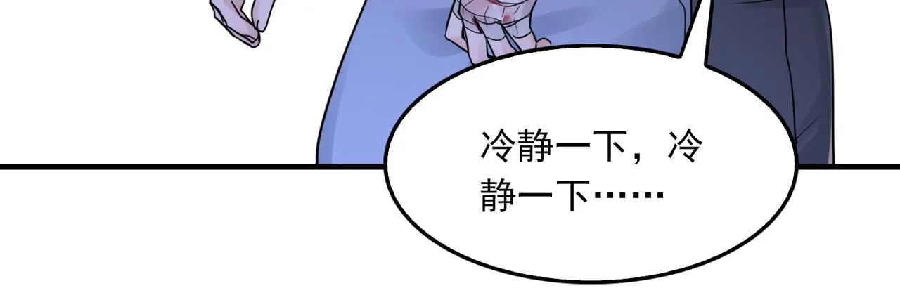 第68话 奇迹 第37页