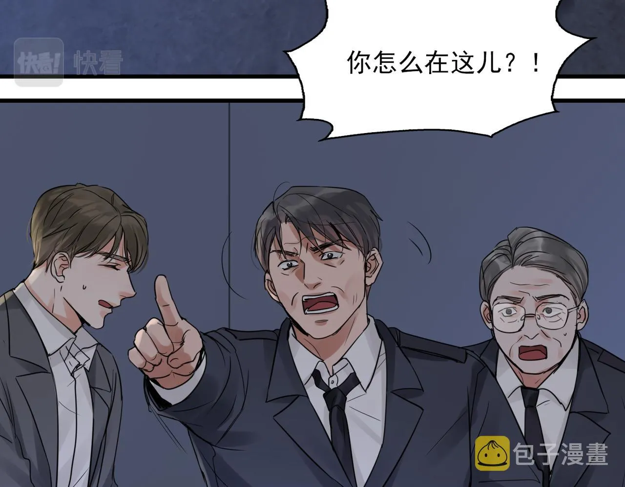 第68话 奇迹 第40页