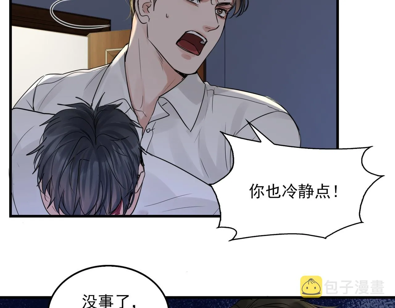 第68话 奇迹 第42页