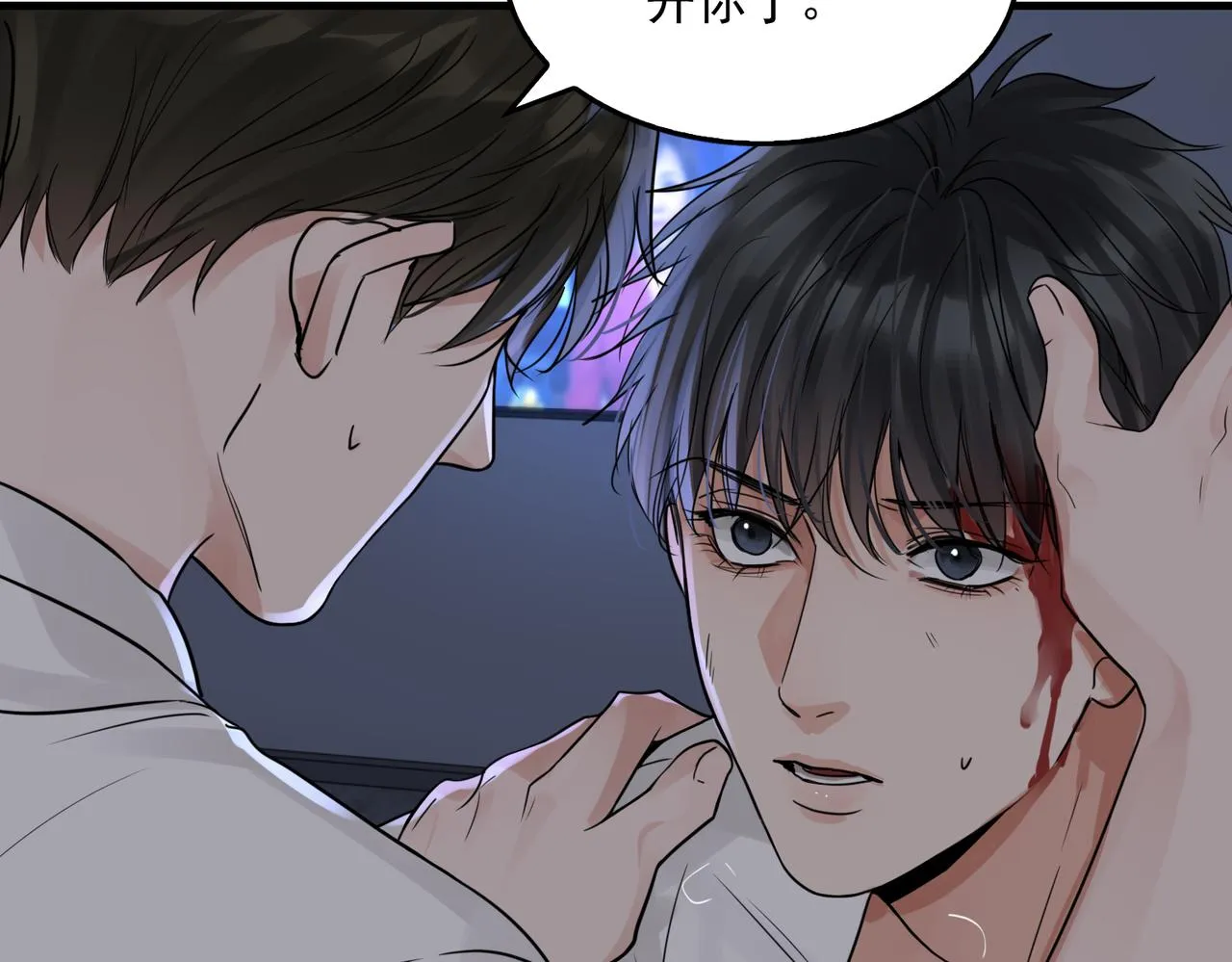 第68话 奇迹 第47页