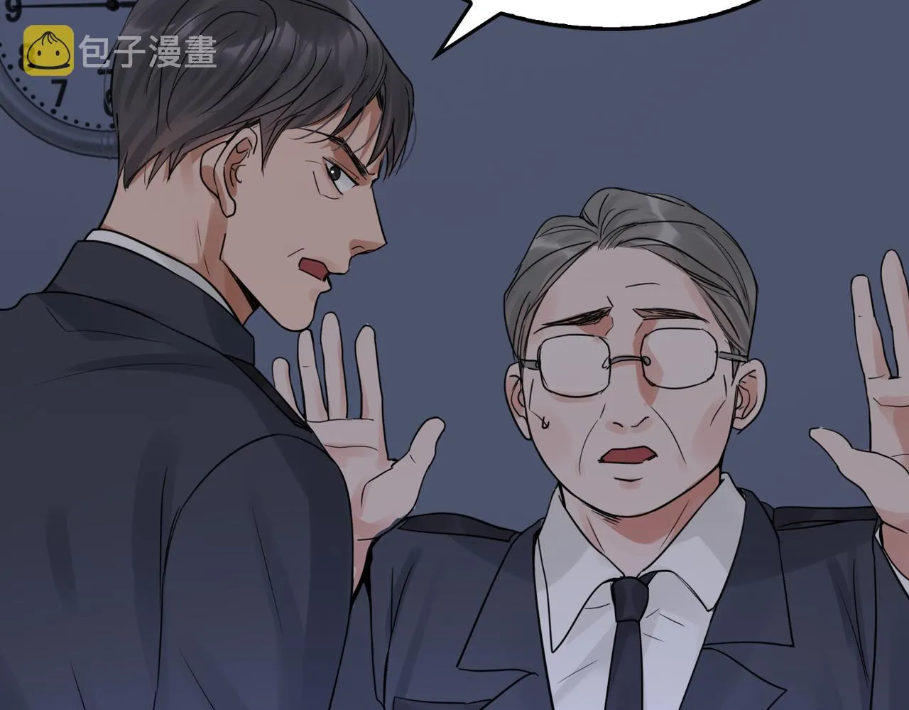 第68话 奇迹 第53页
