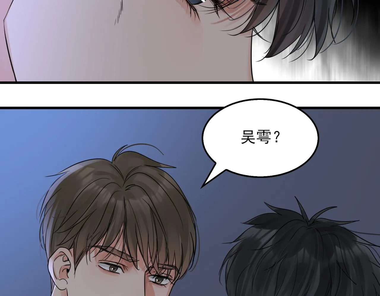 第68话 奇迹 第60页