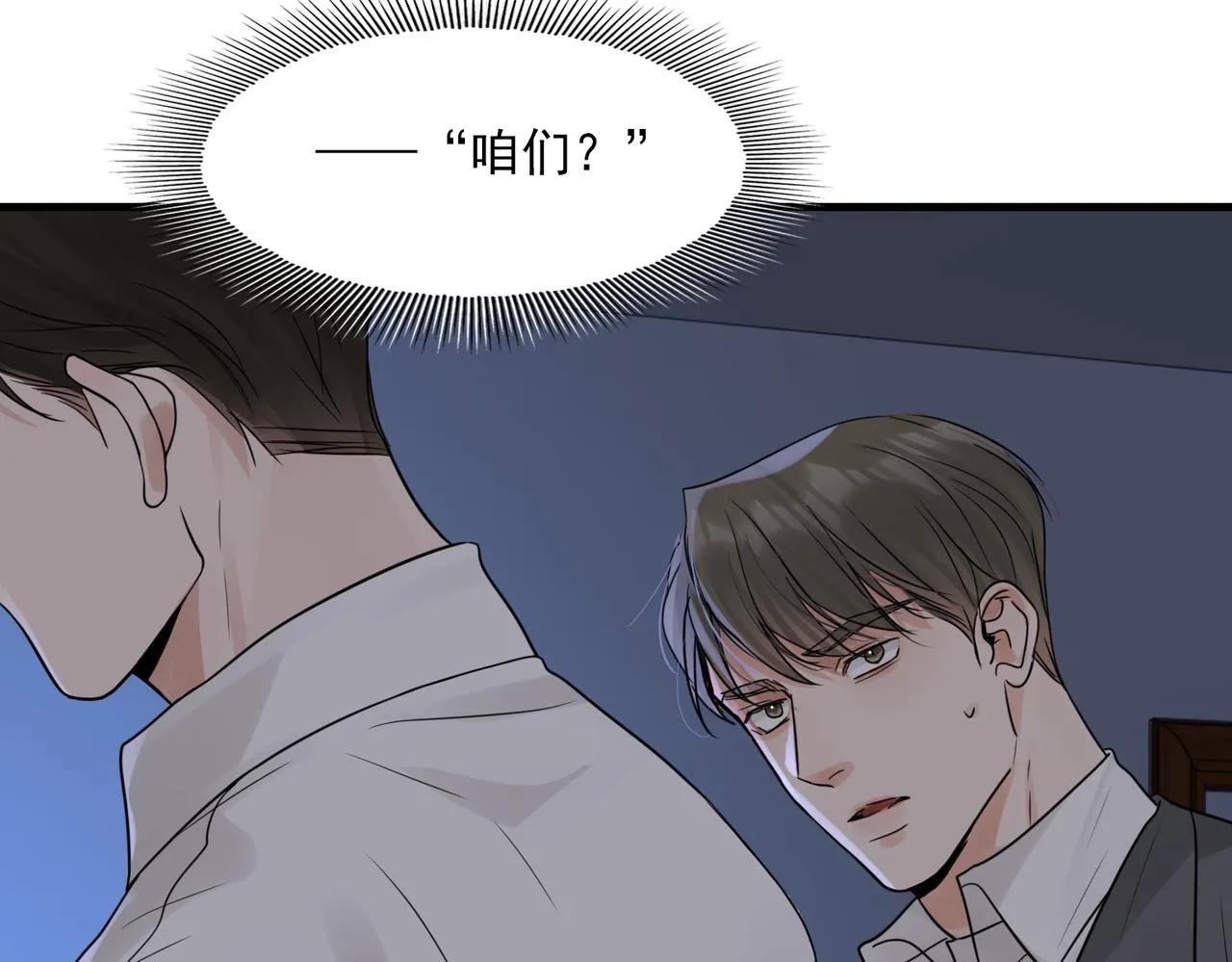 第68话 奇迹 第68页