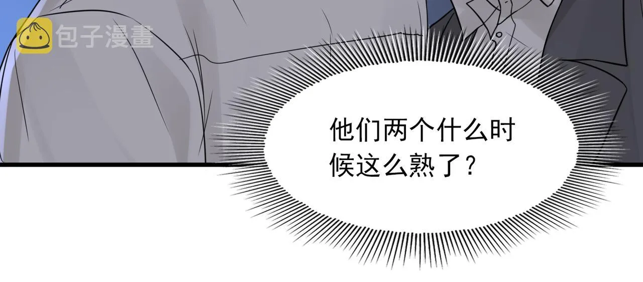 第68话 奇迹 第69页