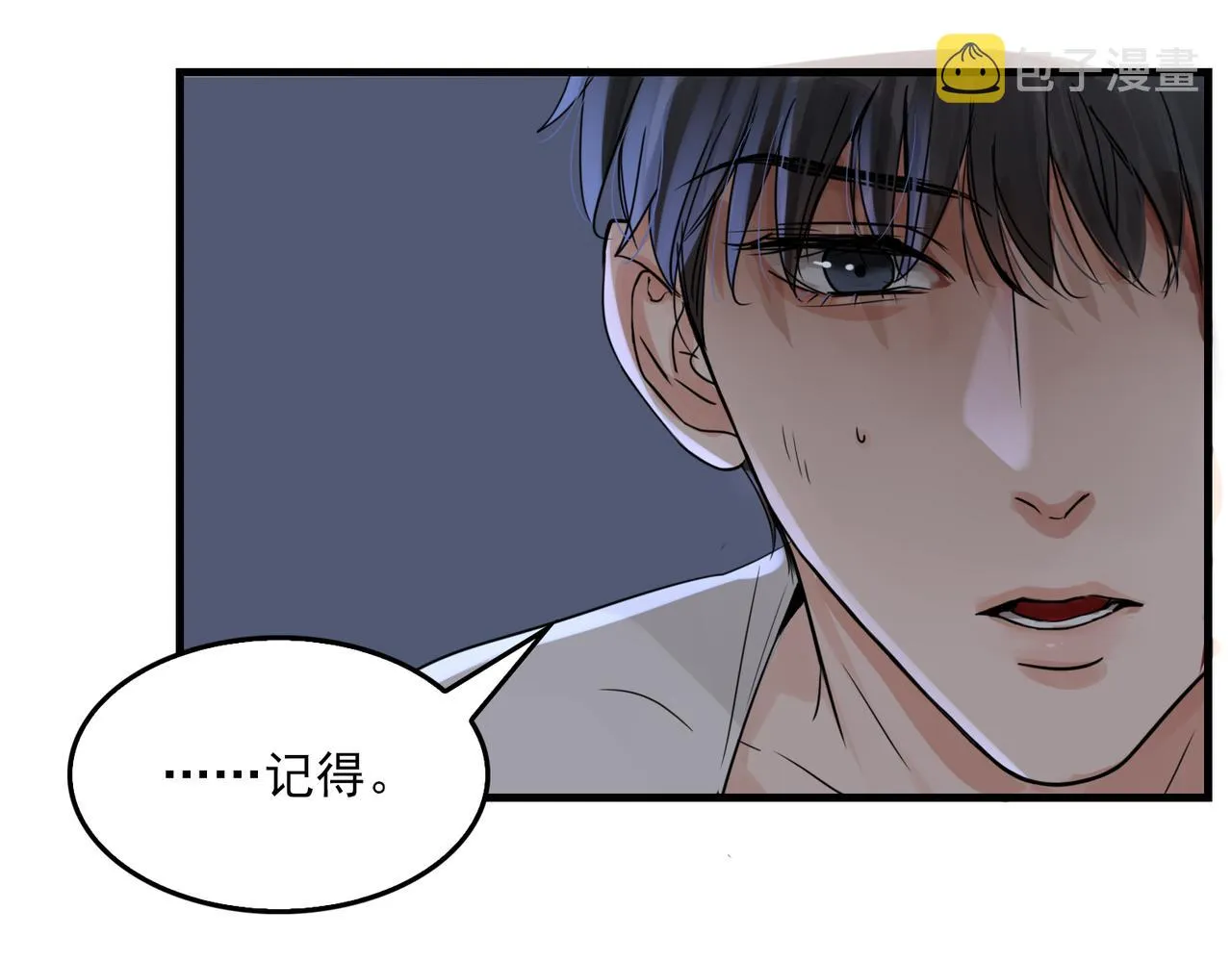 第68话 奇迹 第70页