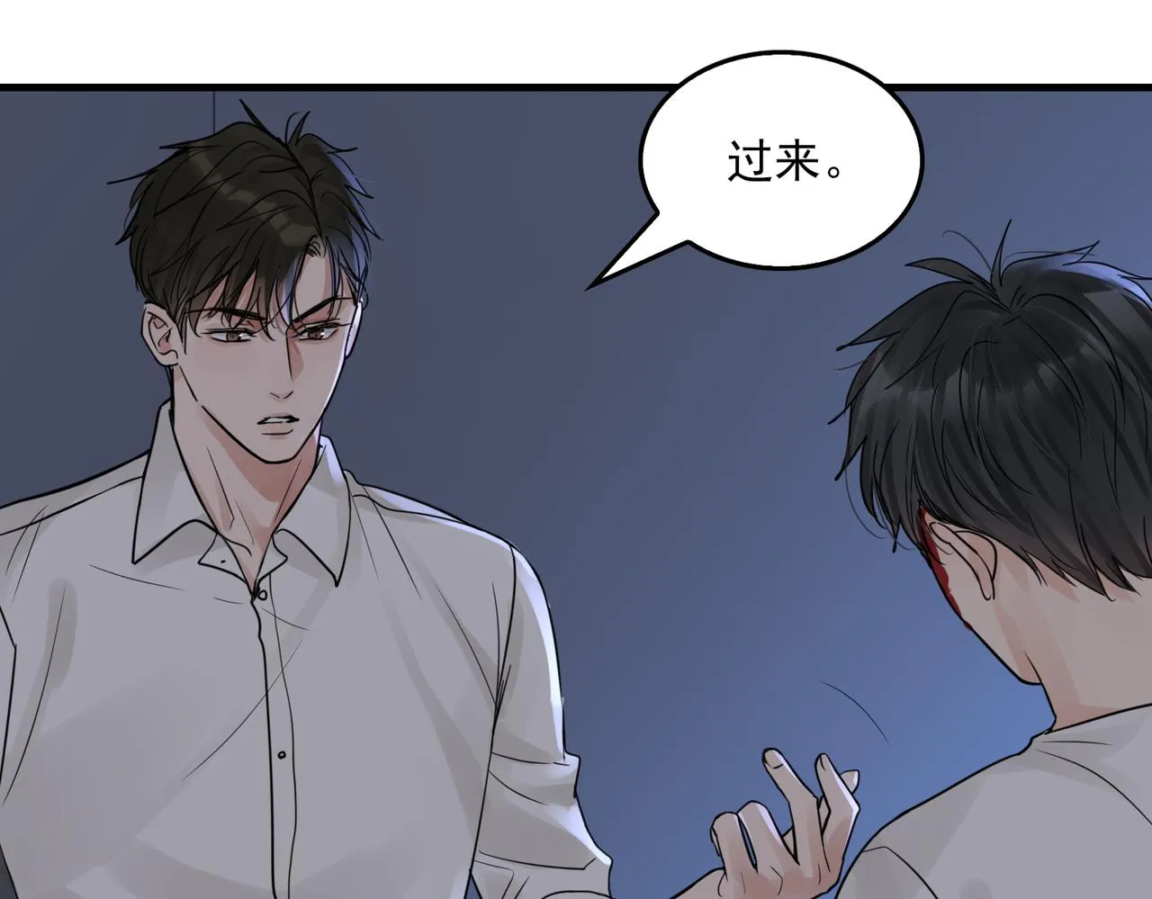 第68话 奇迹 第71页