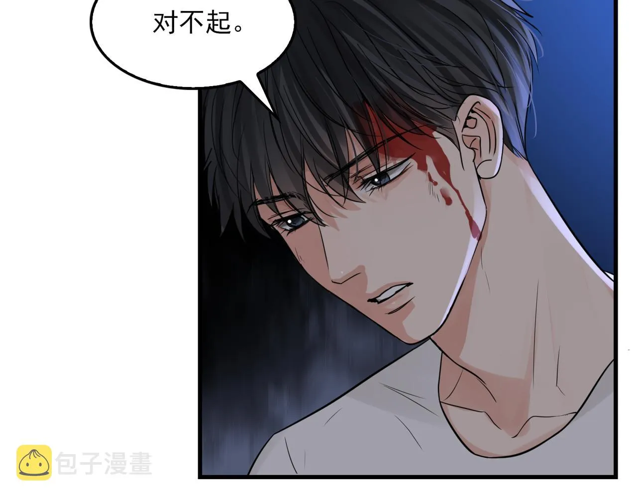 第68话 奇迹 第75页