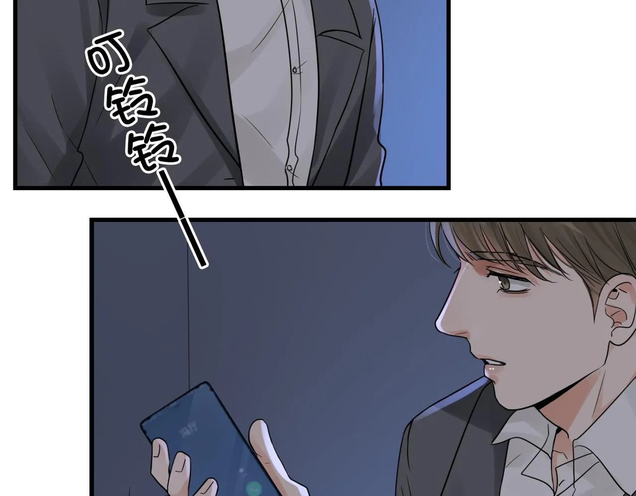 第68话 奇迹 第78页