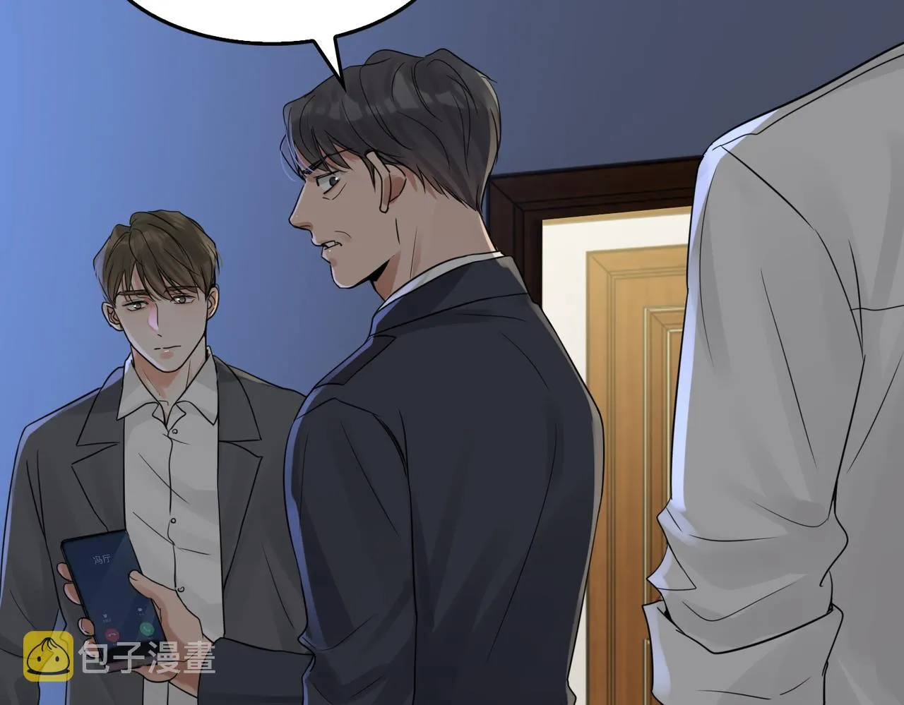 第68话 奇迹 第82页