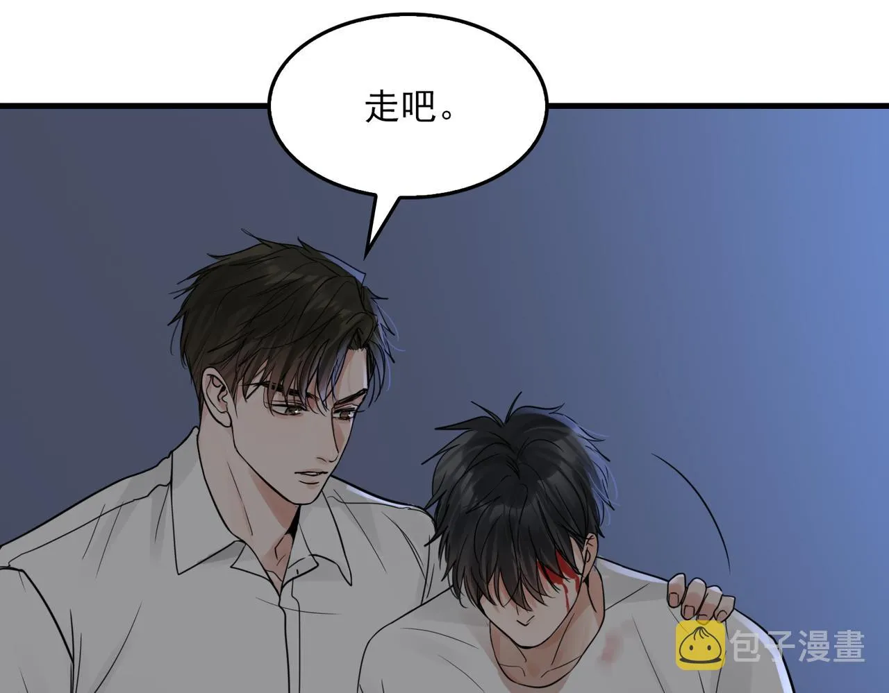 第68话 奇迹 第86页