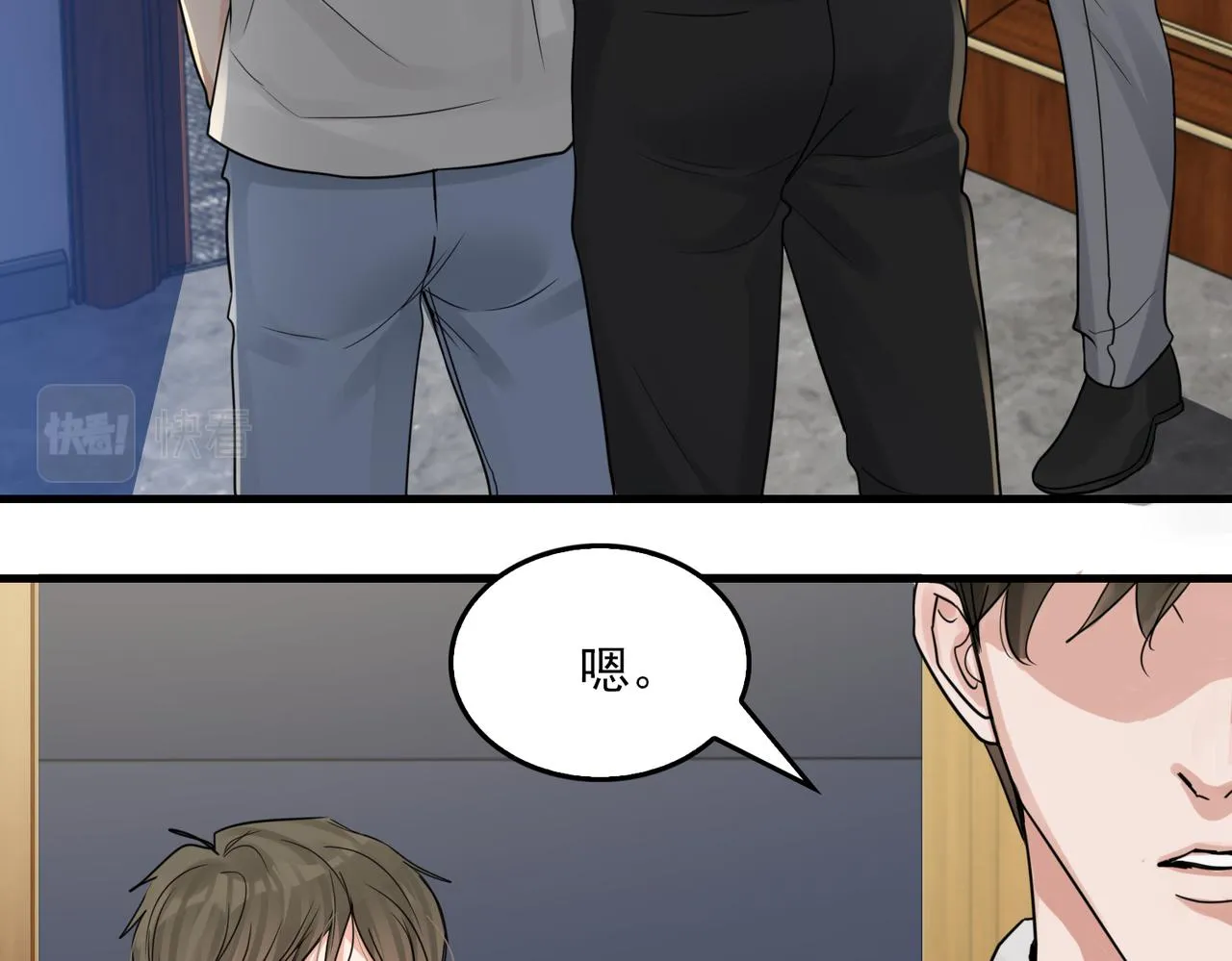 第68话 奇迹 第90页