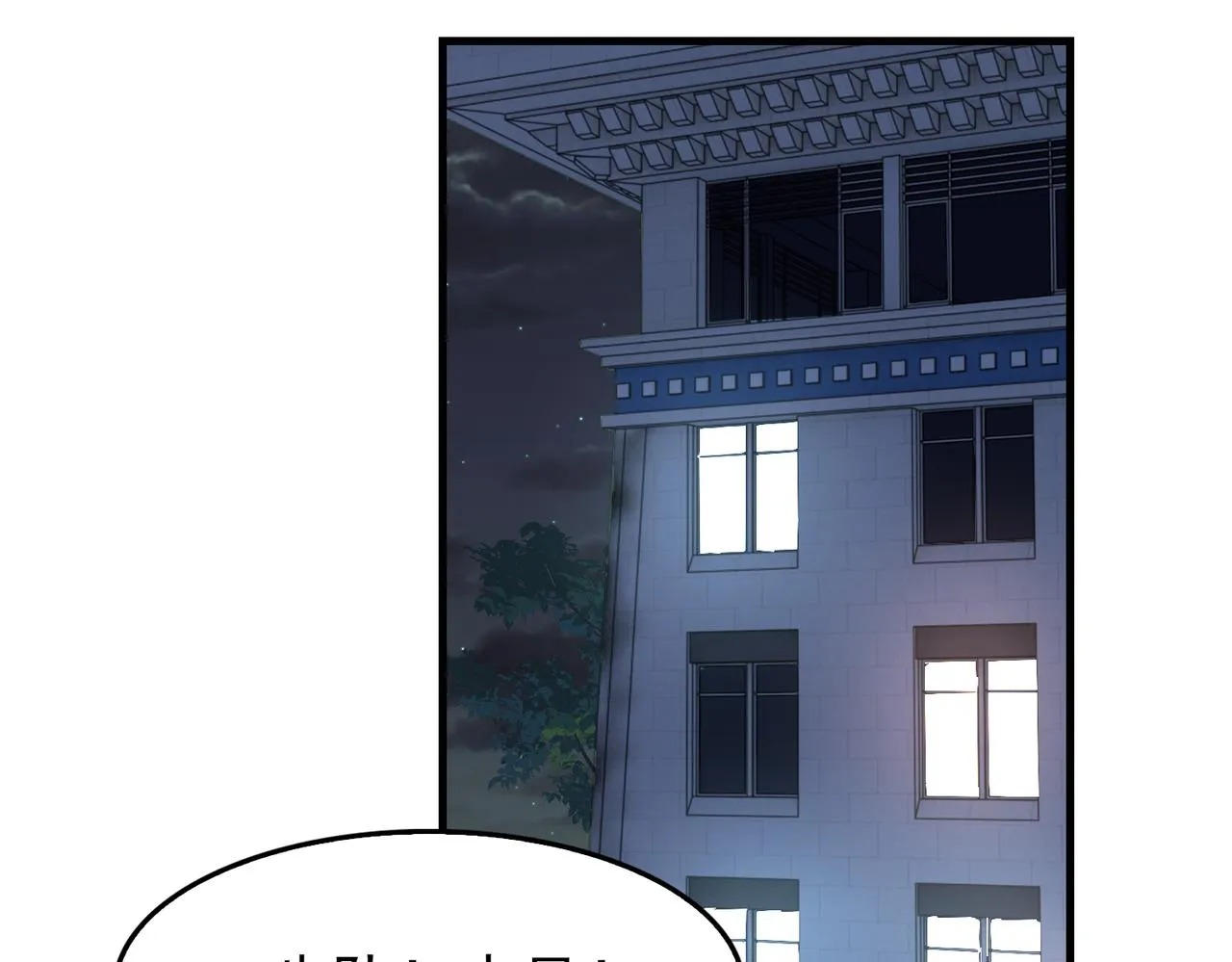 第68话 奇迹 第95页