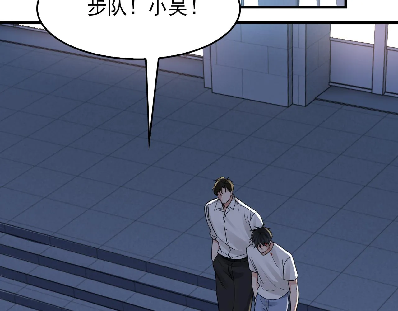 第68话 奇迹 第96页