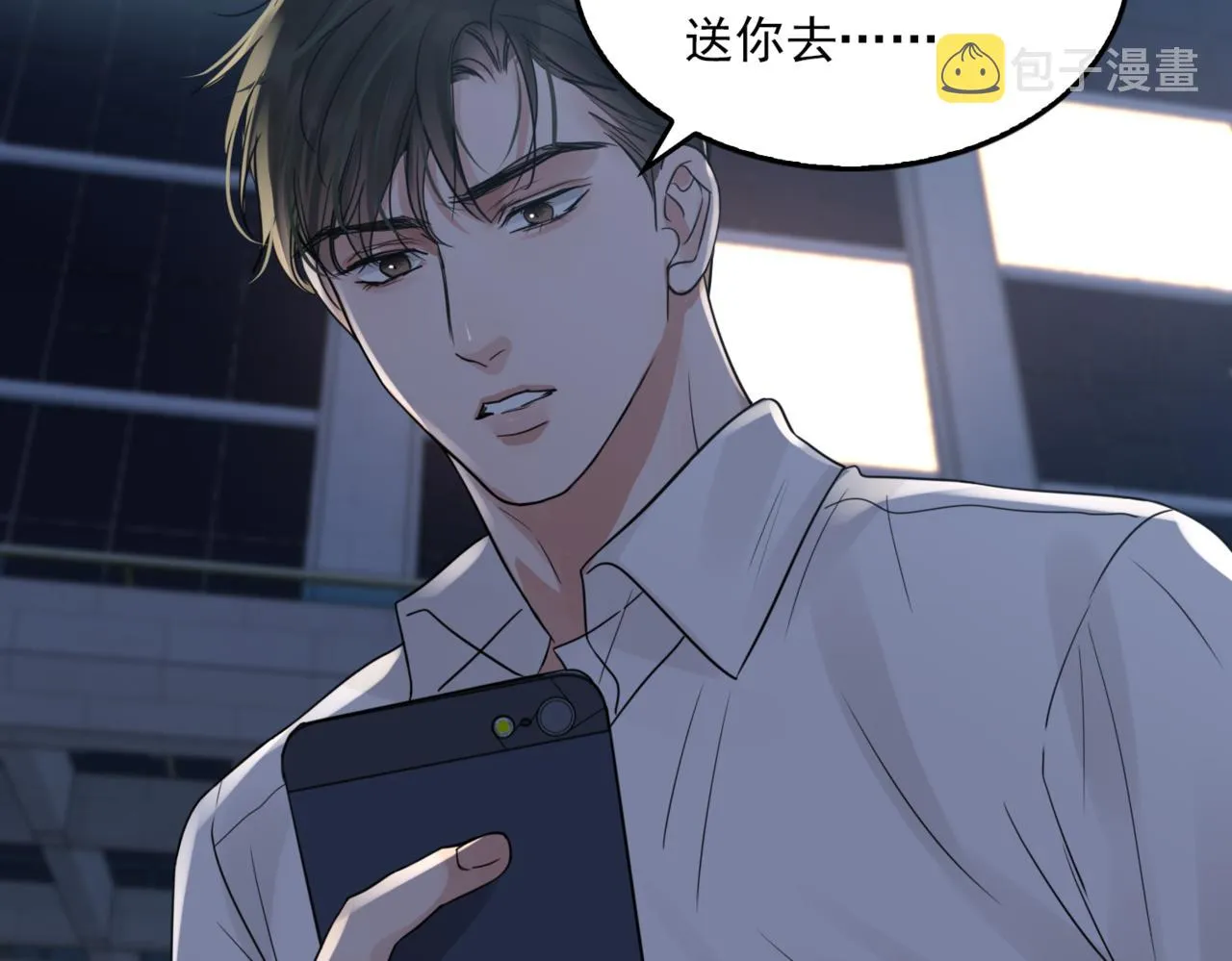 第68话 奇迹 第103页
