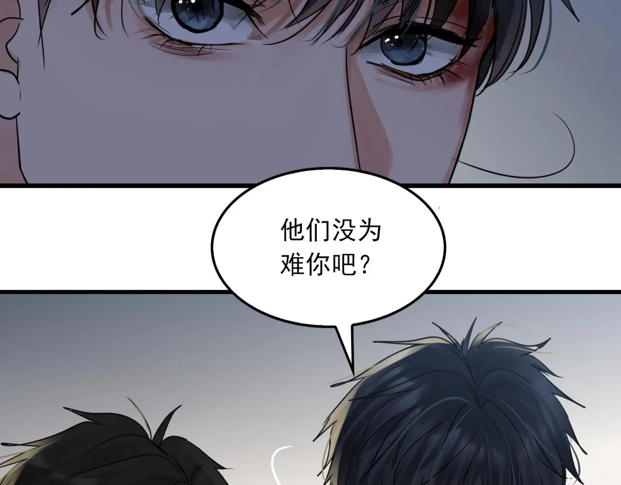 第68话 奇迹 第105页