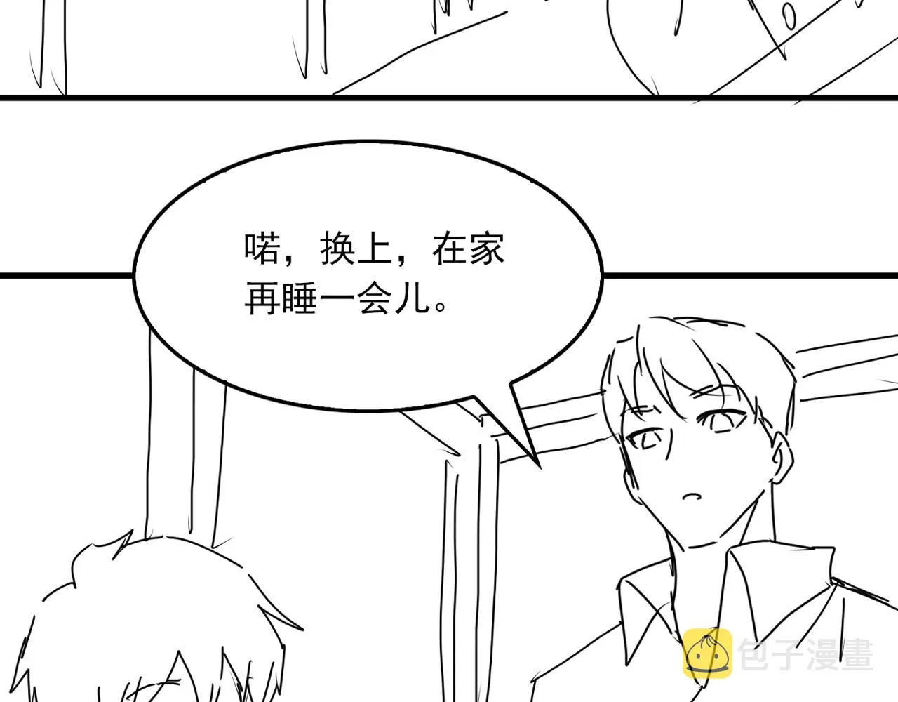 第68话 奇迹 第113页